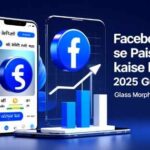 Facebook Reels से पैसे कमाने का तरीका - स्टेप बाय स्टेप गाइड